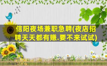 普洱酒吧招聘