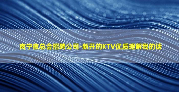 延安酒吧招聘